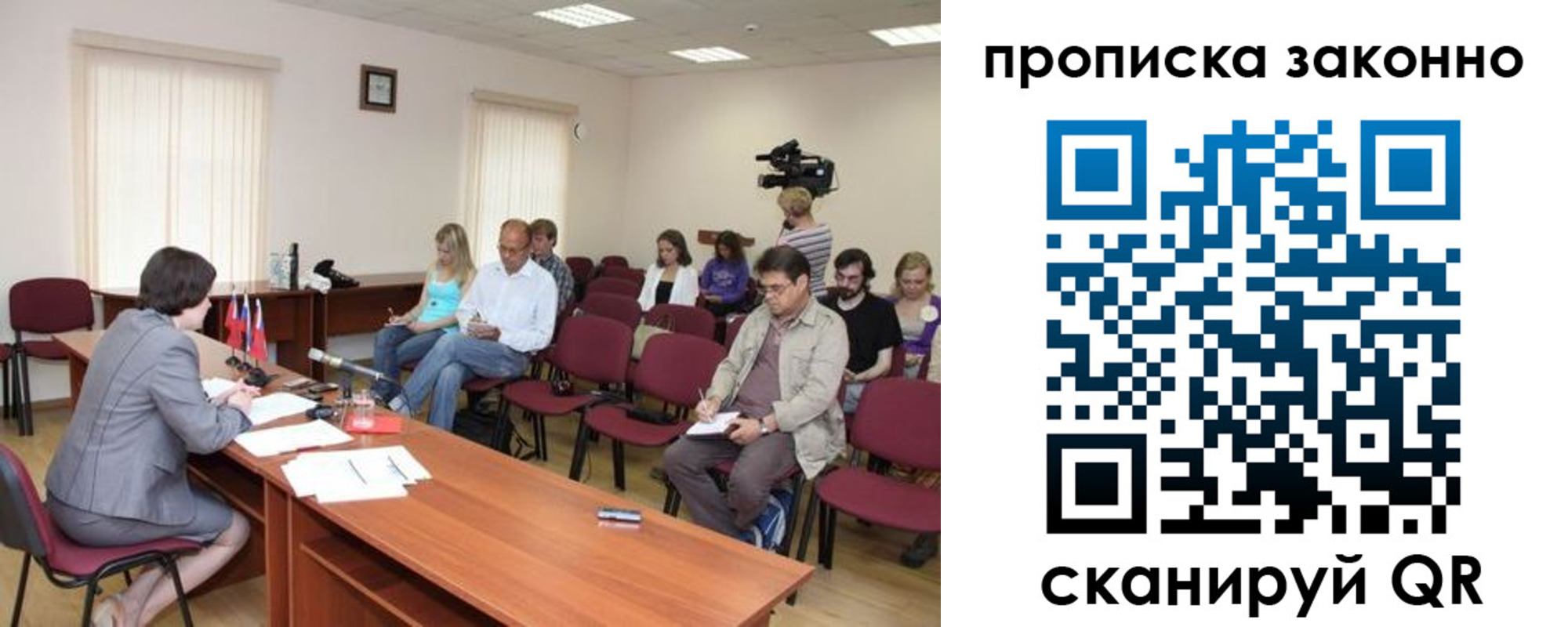 временная регистрация поиск в Холмске
